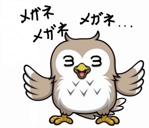 オーレットメガネナシ